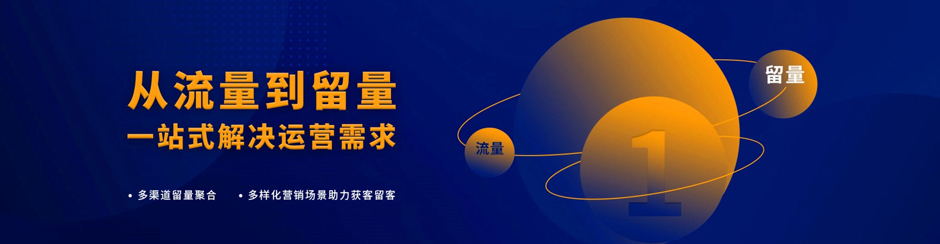 丹东信息流广告