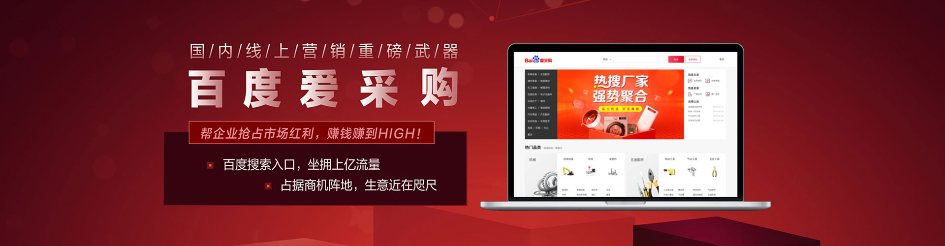 丹东谷歌sem