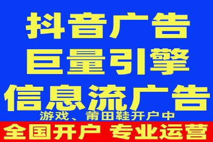 竞价广告的胜利：某游戏公司的市场攻势